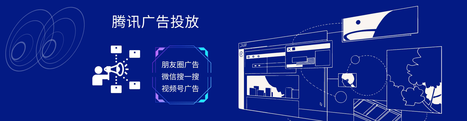 云县信息流怎么做