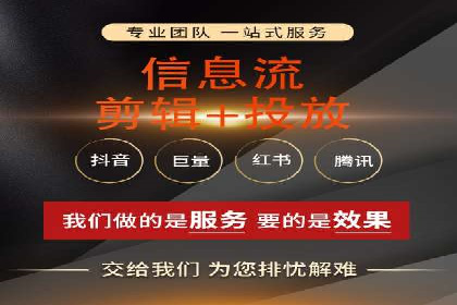 百度竞价托管外包案例：精准定位，高效转化