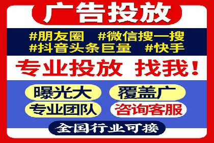 SEM运营推广策略案例分析