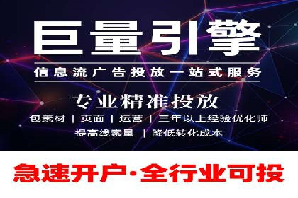 行业领先企业如何通过网络推广实现竞价增长